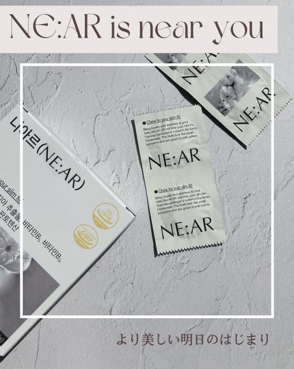 ガルシニア/NE:AR/ボディサプリメントを使ったクチコミ(1枚目)