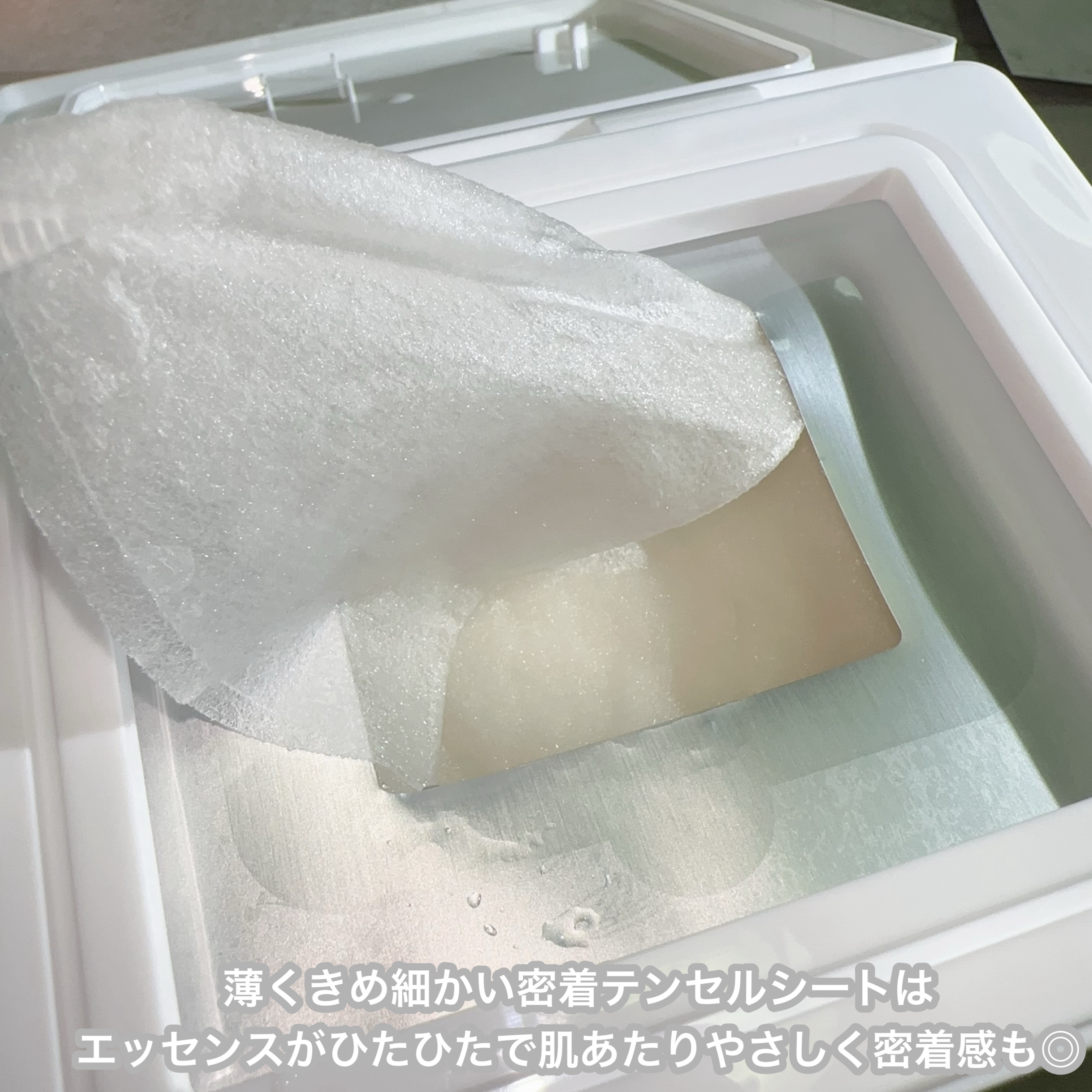 AZ発酵デイリースペシャルマスク/Milk Touch/シートマスク・パックを使ったクチコミ（3枚目）