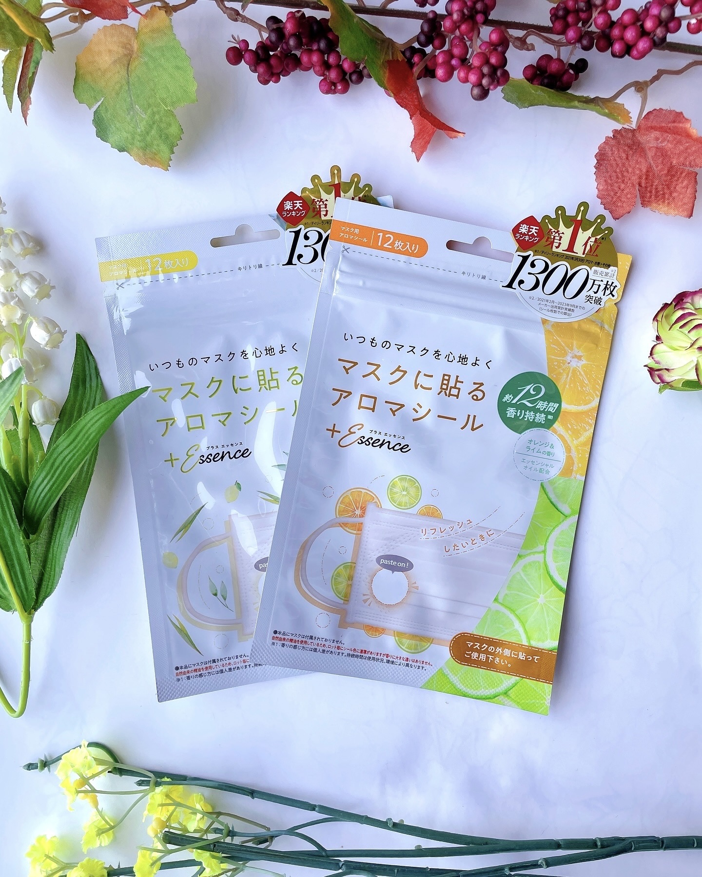 マスクアロマシール/プラスエッセンス/マスクを使ったクチコミ（1枚目）