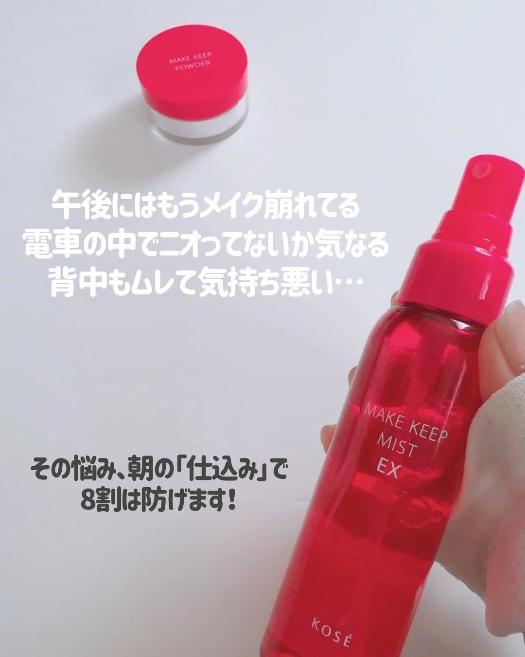 デトランス α/Perspirex/デオドラント・制汗剤を使ったクチコミ(2枚目)