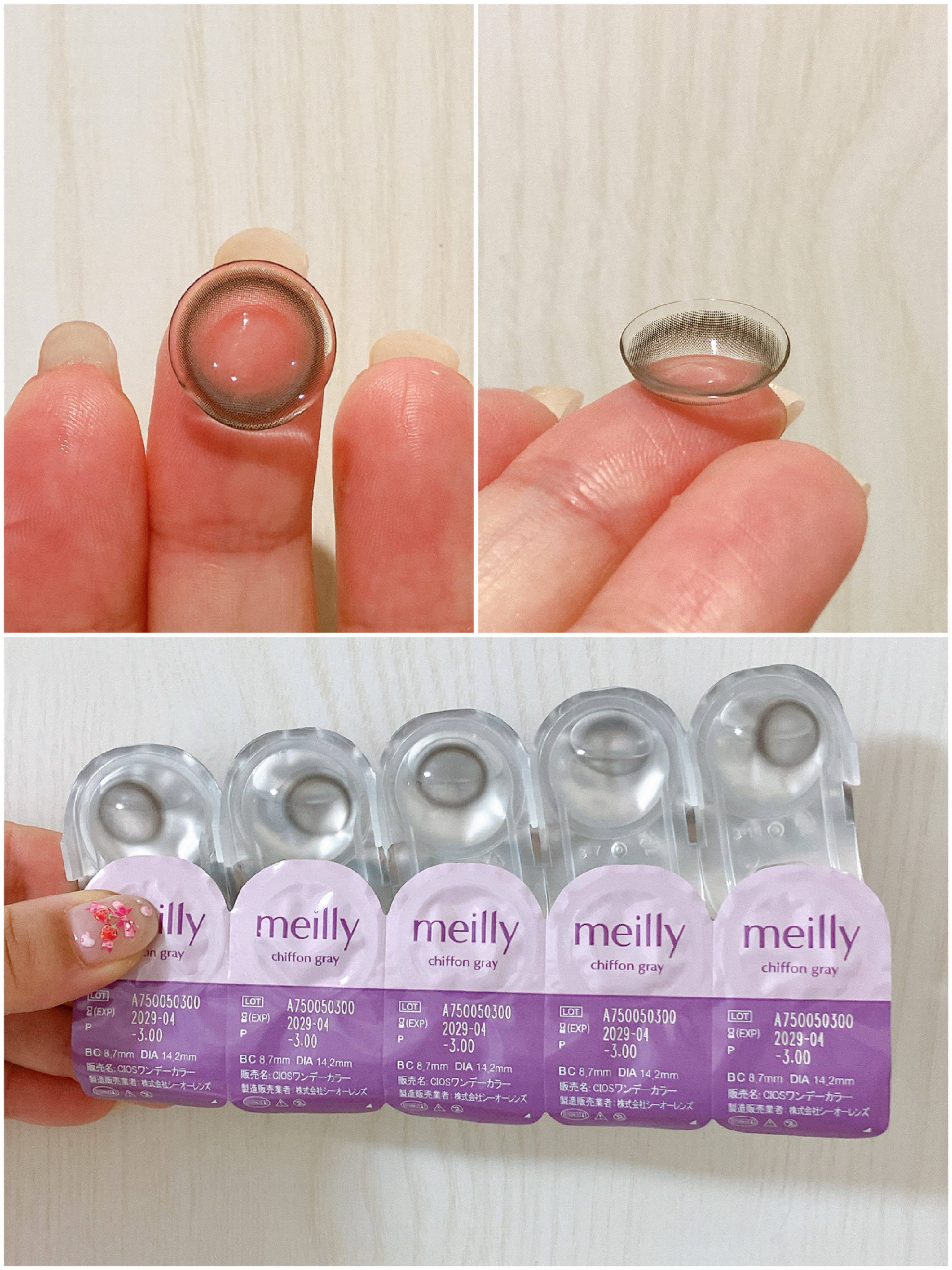 chiffon/meilly/ワンデー（１DAY）カラコンを使ったクチコミ（2枚目）
