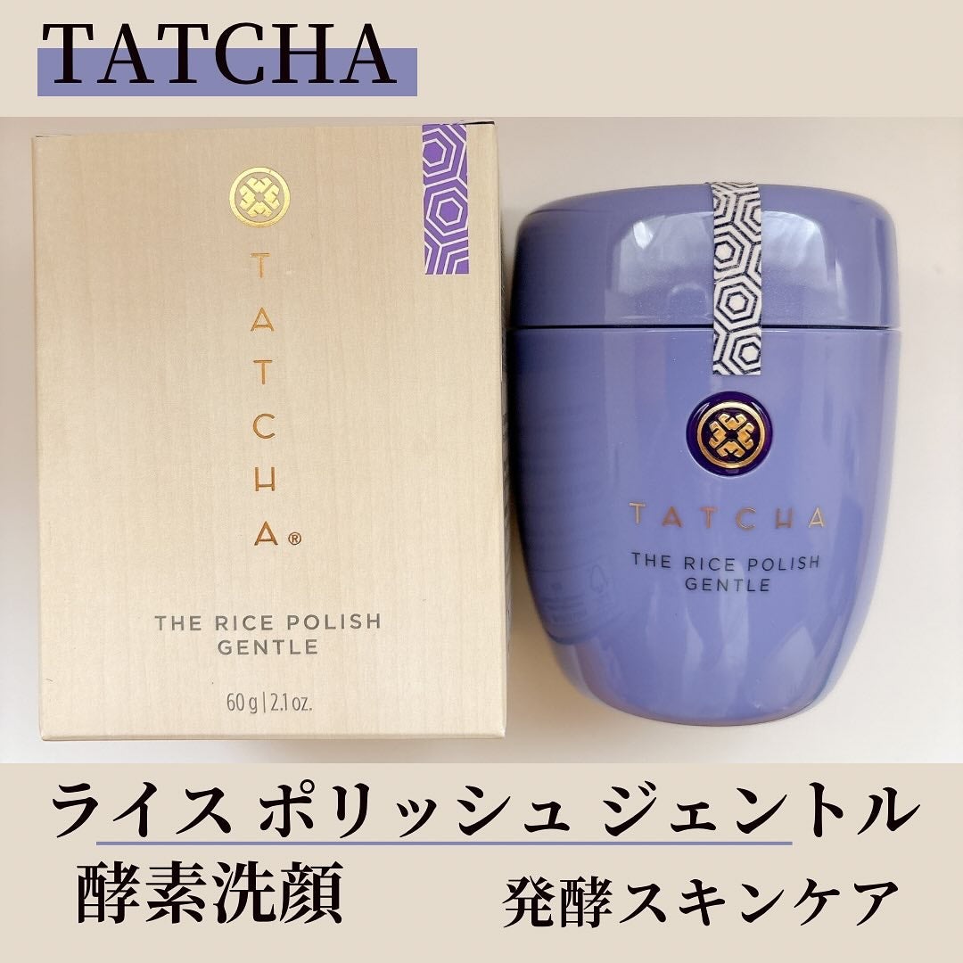 ライスポリッシュジェントル/タッチャ/洗顔パウダーを使ったクチコミ(1枚目)