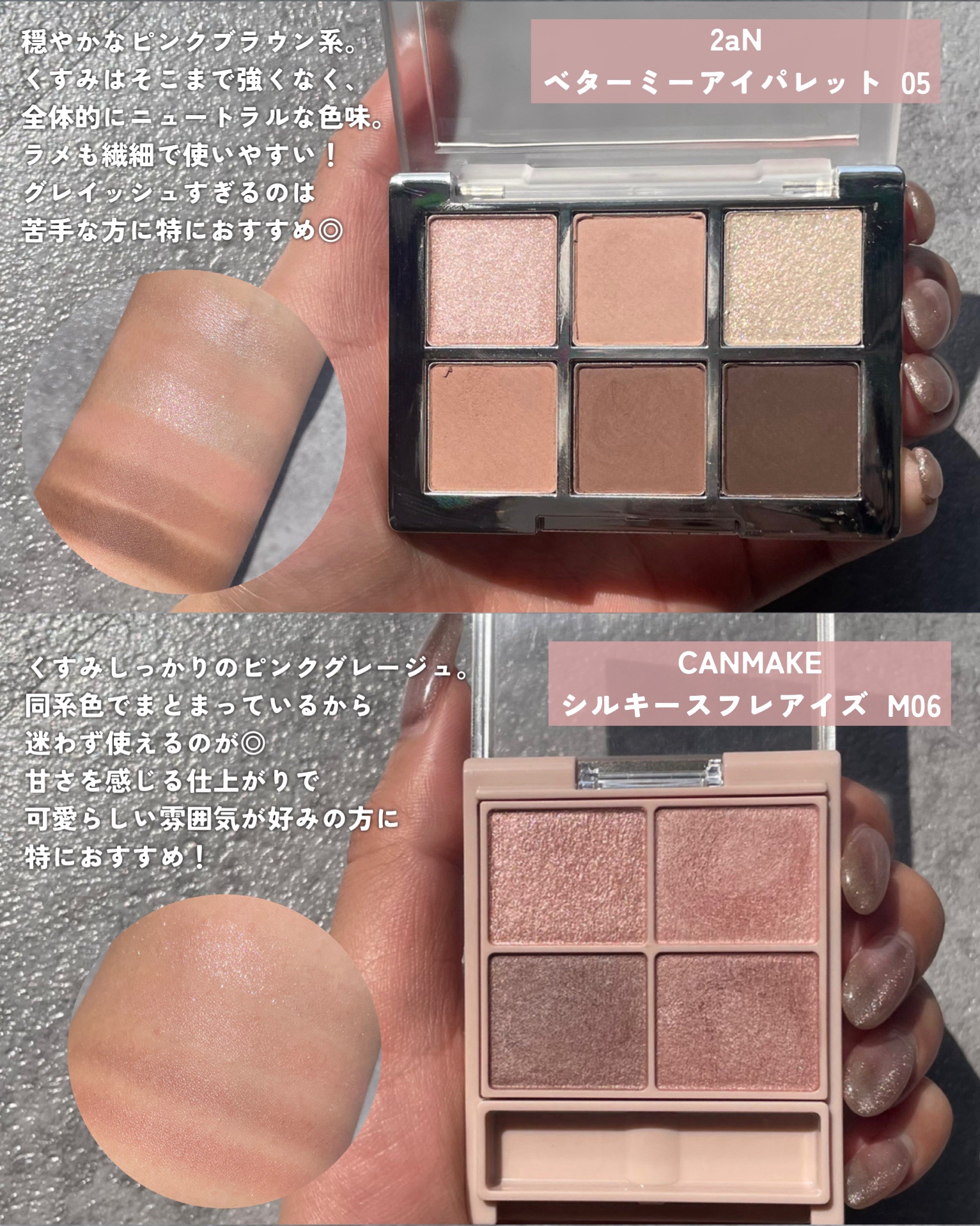 シャドウパレット/dasique/アイシャドウパレットを使ったクチコミ（3枚目）