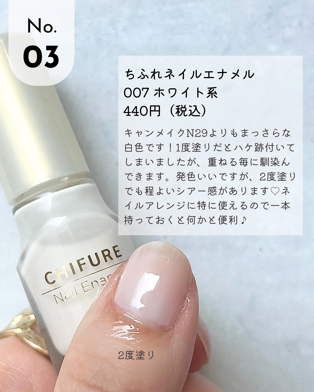 カラフルネイルズ/キャンメイク/マニキュアを使ったクチコミ(5枚目)