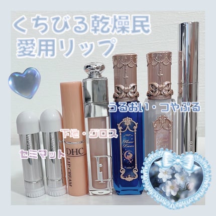 DHC 薬用リップクリーム/DHC/リップクリームを使ったクチコミ(1枚目)