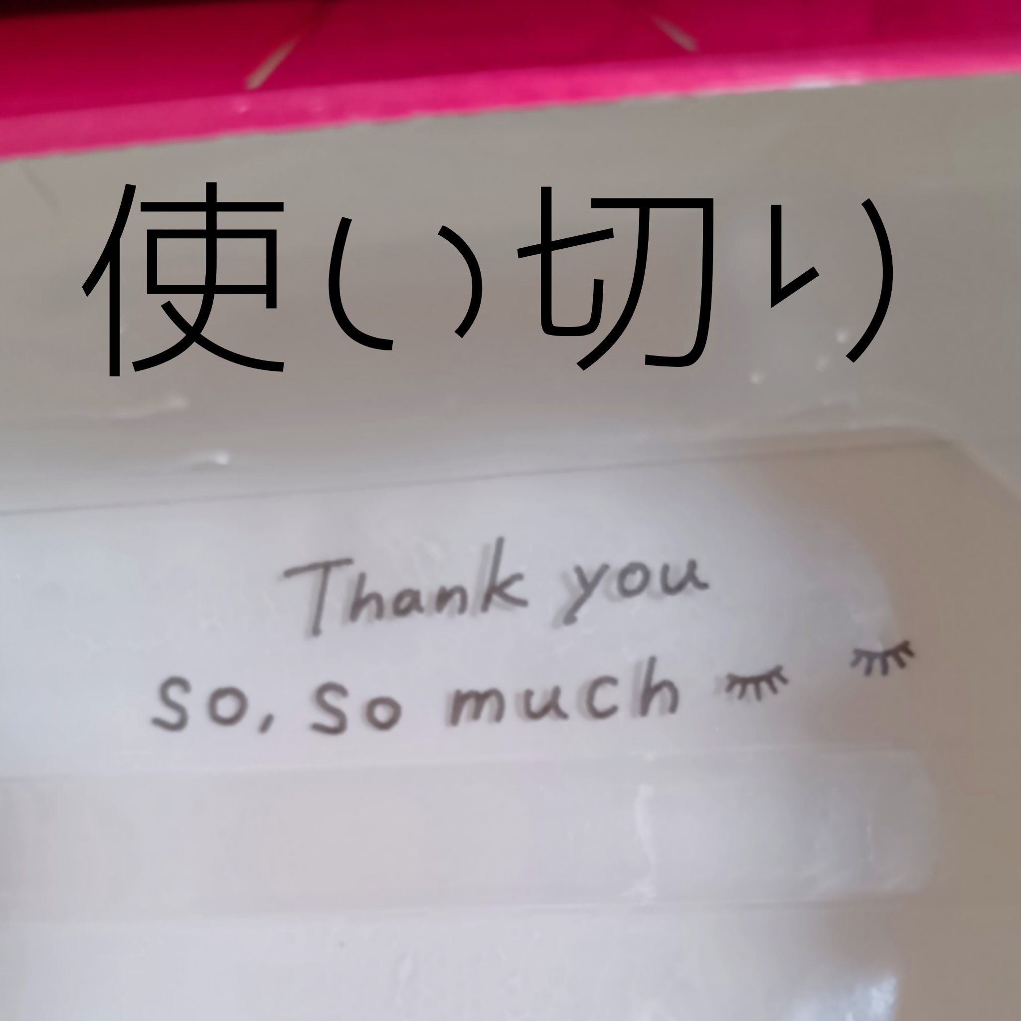 ルルルンプレシャス RED(モイスト)【旧】 ルルルンプレシャス RED（モイスト）32枚入【旧】/ルルルン/シートマスク・パックを使ったクチコミ（2枚目）