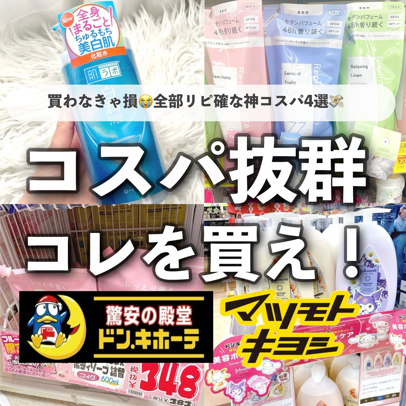 バイブラント ラディアンス アロマミルク/ジョンソンボディケア/ボディミルクを使ったクチコミ(1枚目)
