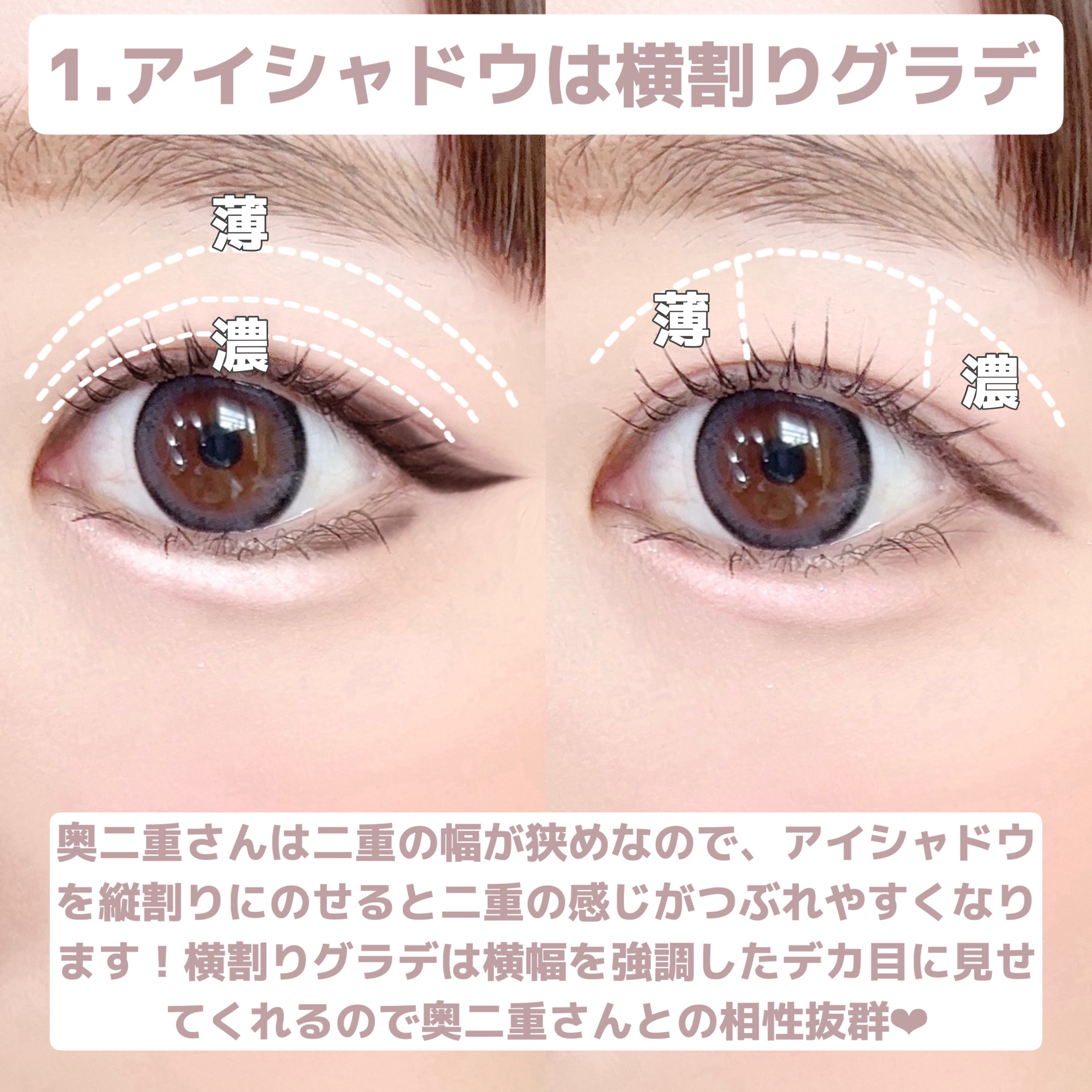 「密着アイライナー」ショート筆リキッド/デジャヴュ/リキッドアイライナーを使ったクチコミ（3枚目）