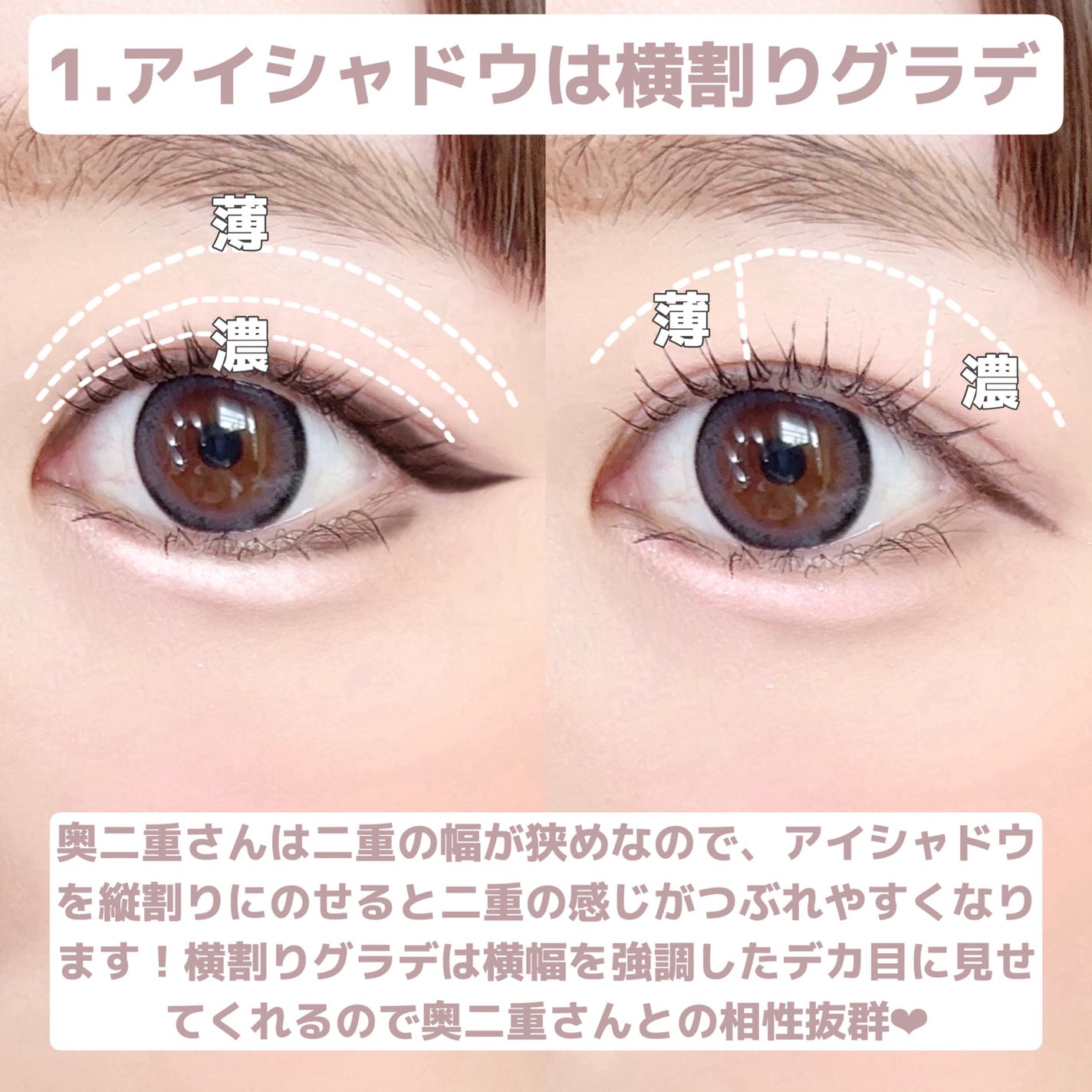 ひとえ・奥ぶたえ用カーラー/アイプチ®/ビューラーを使ったクチコミ(3枚目)