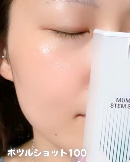 ボツルショット100/CELLINSHOT/ブースター・導入液を使ったクチコミ(4枚目)