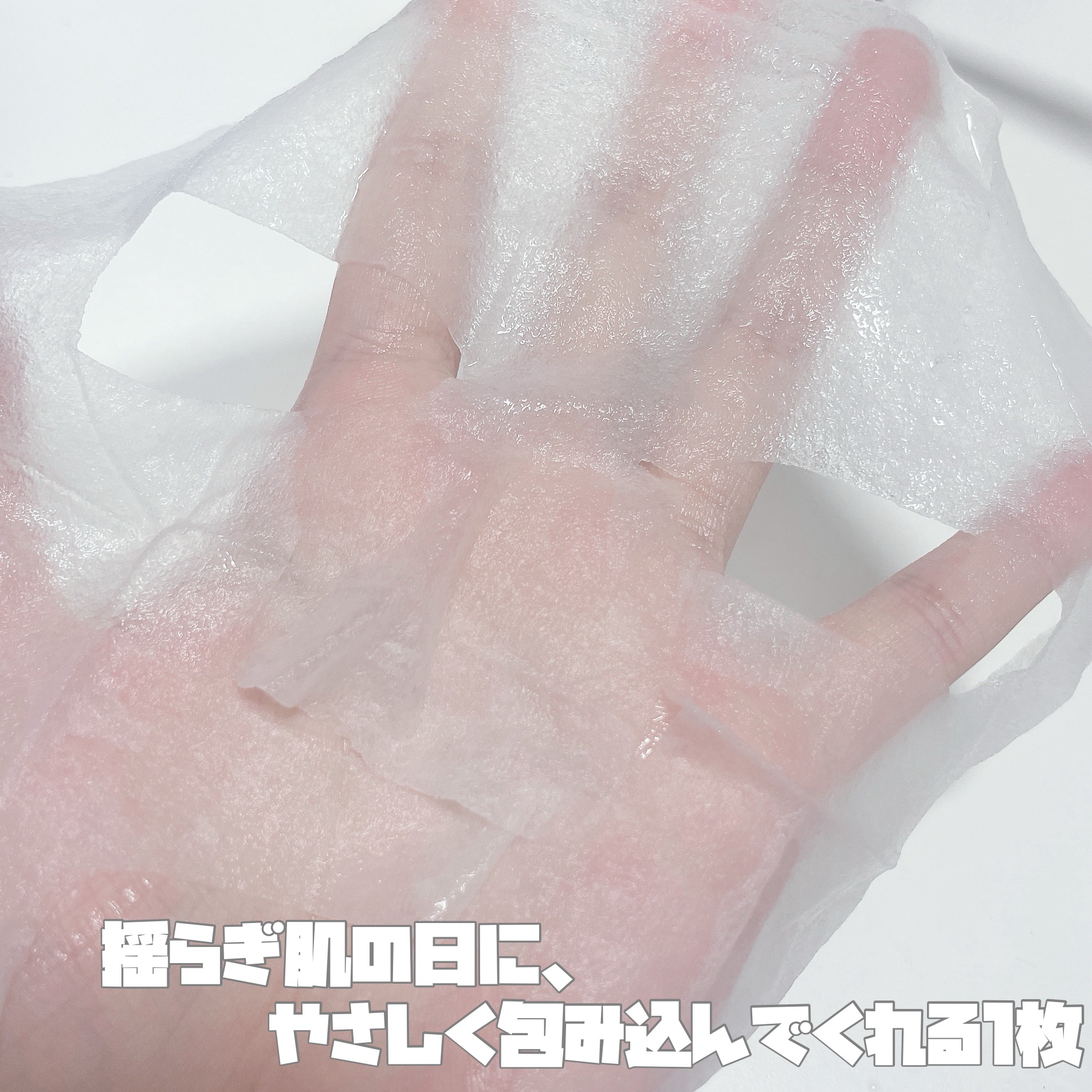 バランスフル シカマスク/Torriden/シートマスク・パックを使ったクチコミ（2枚目）