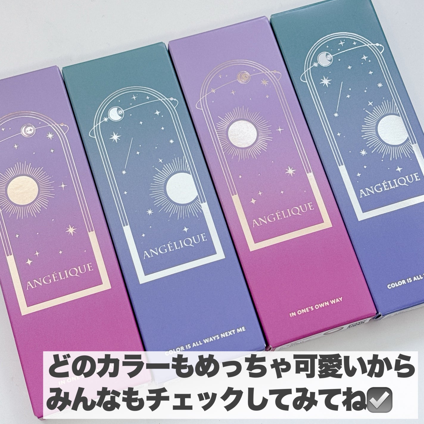 ANGÉLIQUE 1day/ANGÉLIQUE/ワンデー(1DAY)カラコンを使ったクチコミ(10枚目)