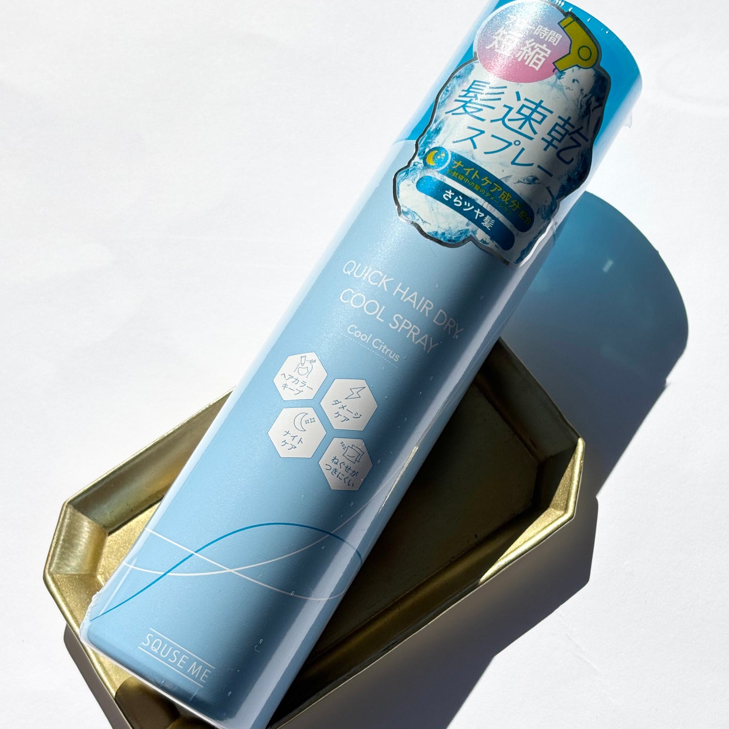 スキューズミー クイックヘアドライクールスプレー クールシトラスの香り/スキューズミー/ヘアスプレーを使ったクチコミ(1枚目)