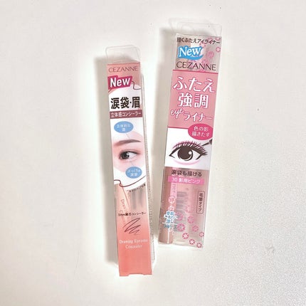 描くふたえアイライナー/CEZANNE/リキッドアイライナーを使ったクチコミ(1枚目)