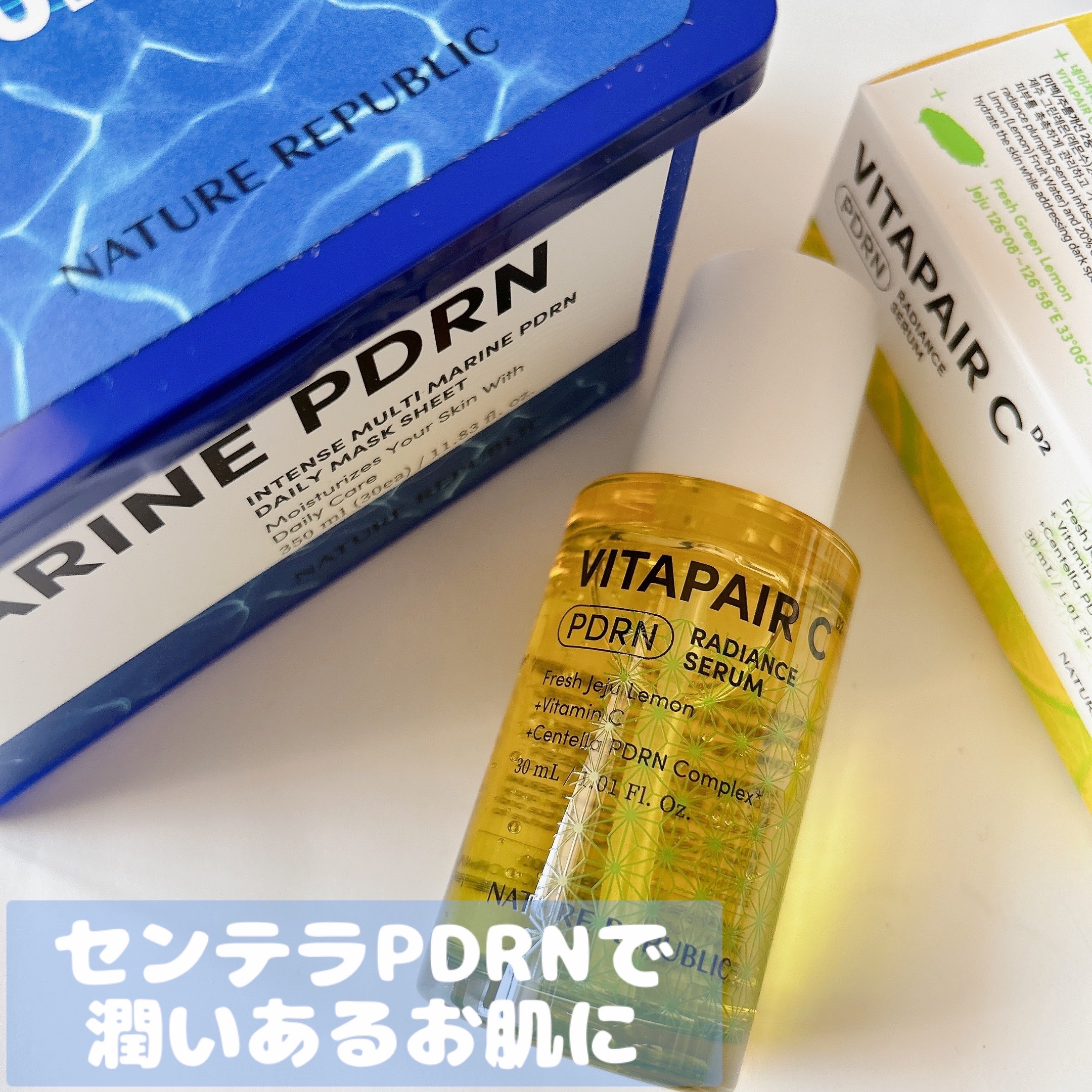 マリンPDRNデイリーシートマスク/ネイチャーリパブリック/シートマスク・パックを使ったクチコミ（1枚目）