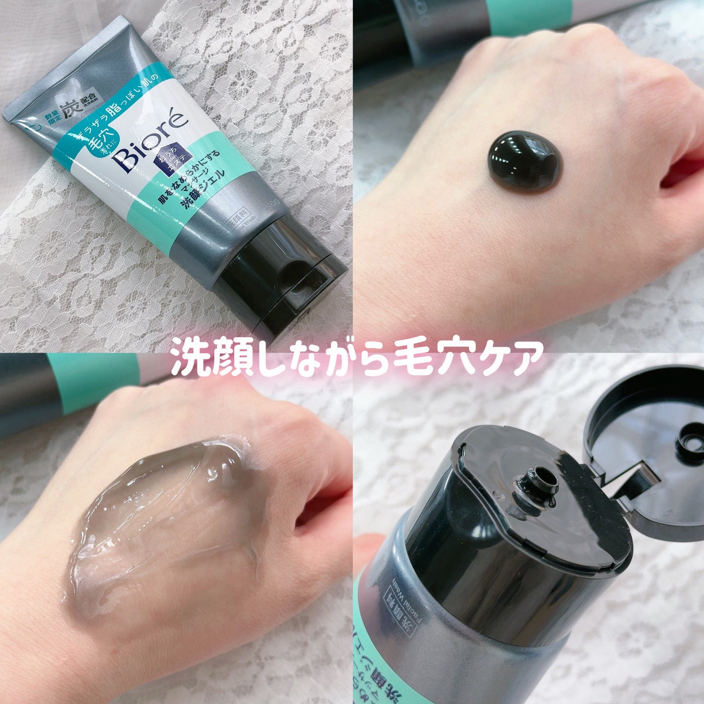 ビオレ ザ フェイス 泡洗顔料 スムースクリア プラス/ビオレ/泡洗顔を使ったクチコミ(6枚目)