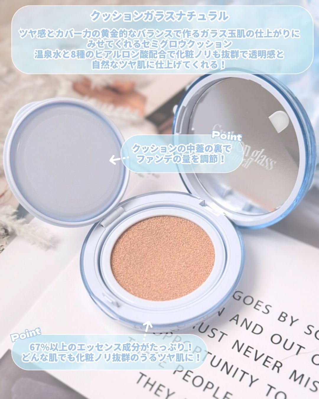 フィー クッションガラス ナチュラル/fwee/クッションファンデーションを使ったクチコミ（3枚目）