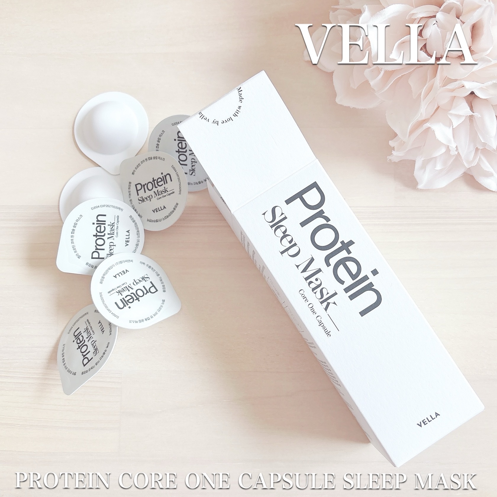 プロテインコアワンカプセルスリープマスク/VELLA/フェイスクリームを使ったクチコミ（1枚目）