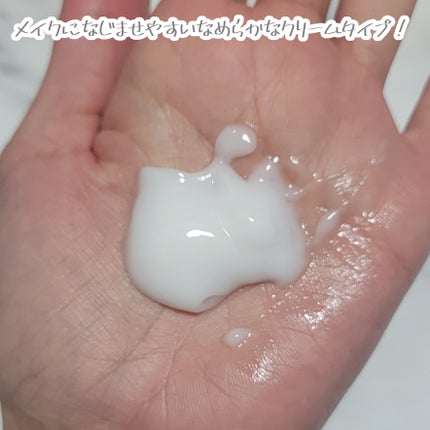 クレメ クレンジングクリーム N/ナリスアップ/クレンジングクリームを使ったクチコミ(3枚目)