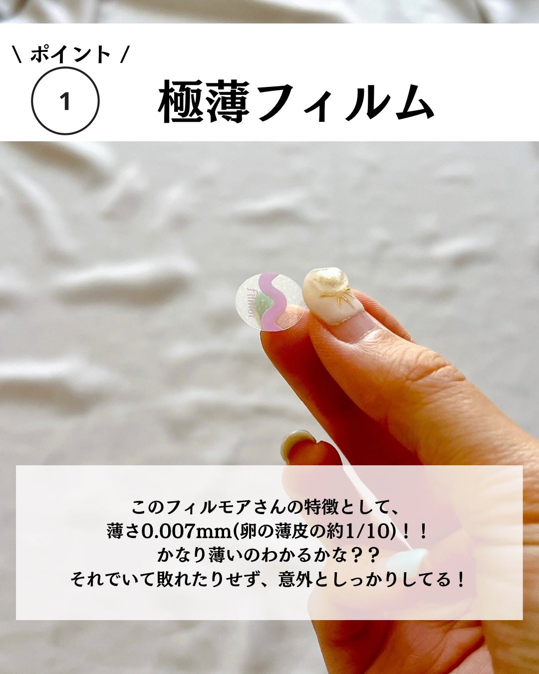 filmor/filmor/日焼け止めローションを使ったクチコミ(4枚目)