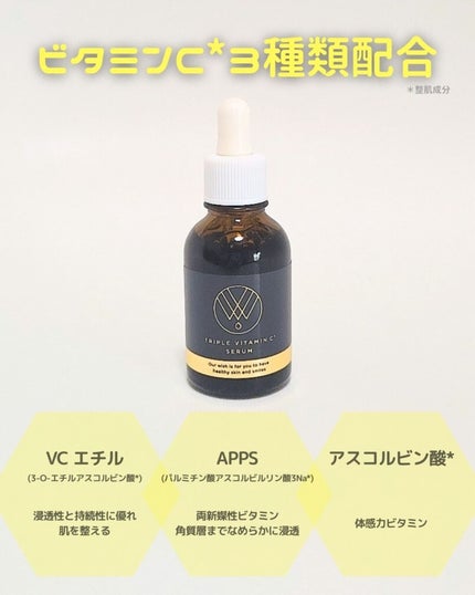 クリスタルセラム/エリデン/美容液を使ったクチコミ(2枚目)