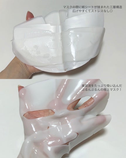 シグニチャーバイオディープコラーゲンファーミングマスク/VINNE /シートマスク・パックを使ったクチコミ(3枚目)