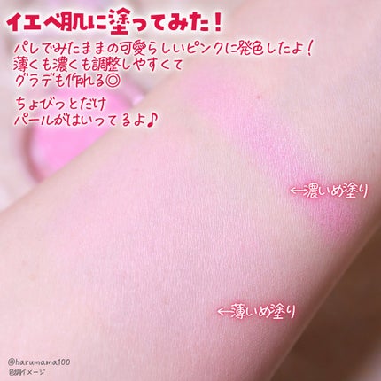 ルックアット マイアイズ Jelly Pang Collection /ETUDE/単色アイシャドウを使ったクチコミ(4枚目)