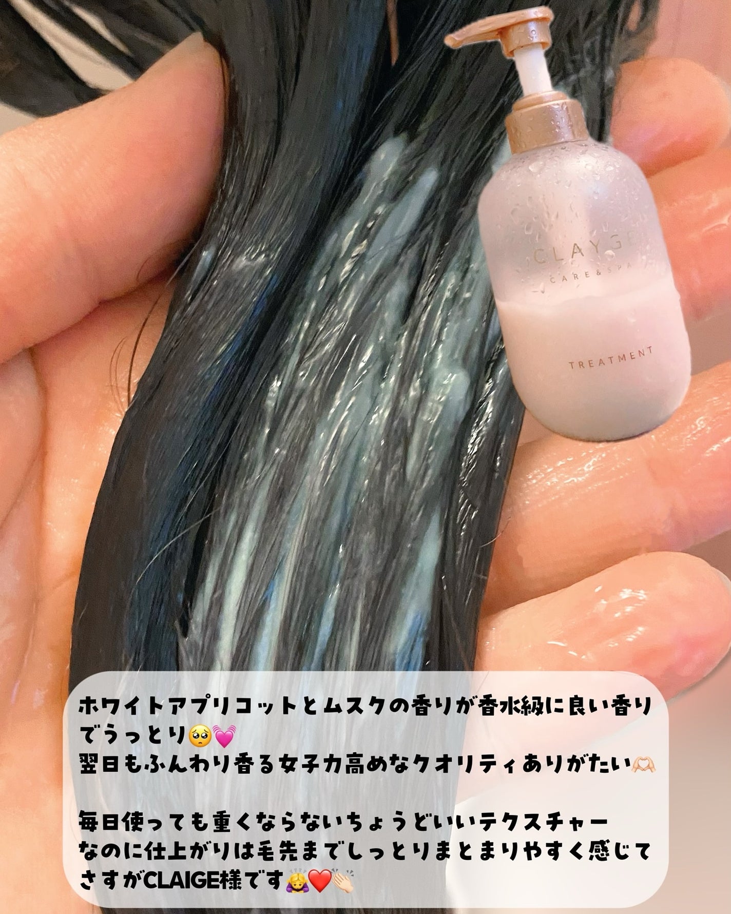 シャンプー/トリートメント パールシャイン(PS)/CLAYGE/市販シャンプーを使ったクチコミ(5枚目)