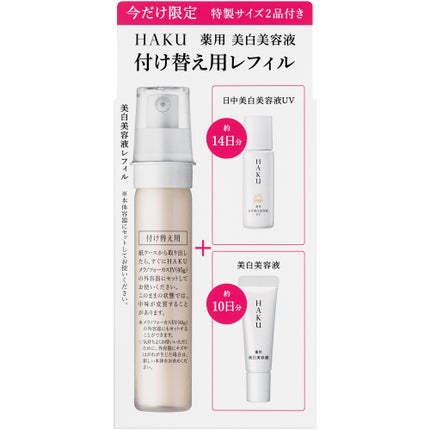 レフィルセット25