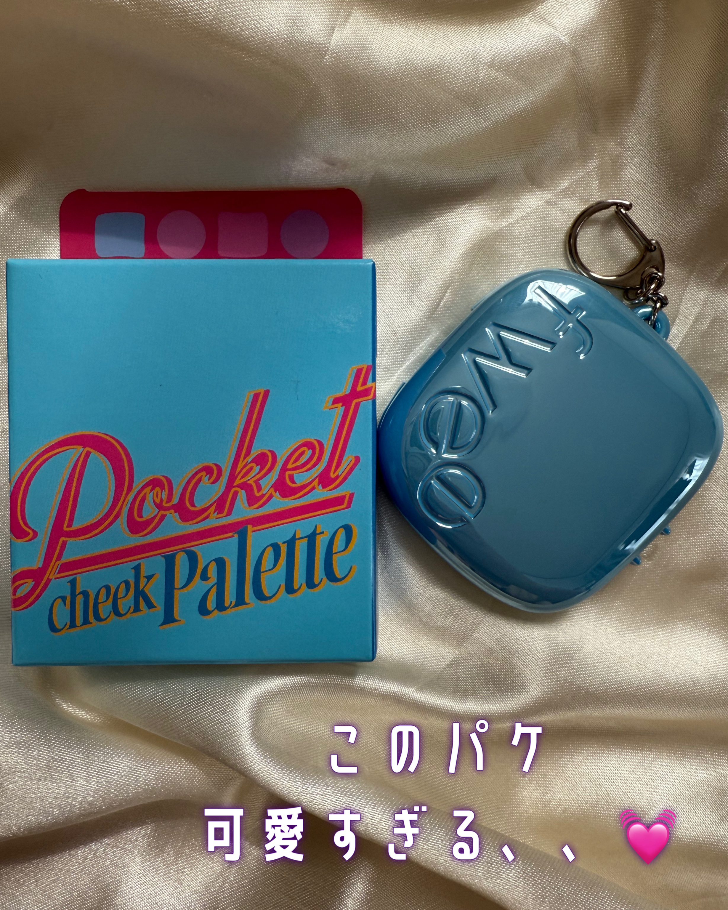 フィー ポケットチークパレット/fwee/ジェル・クリームチークを使ったクチコミ（2枚目）