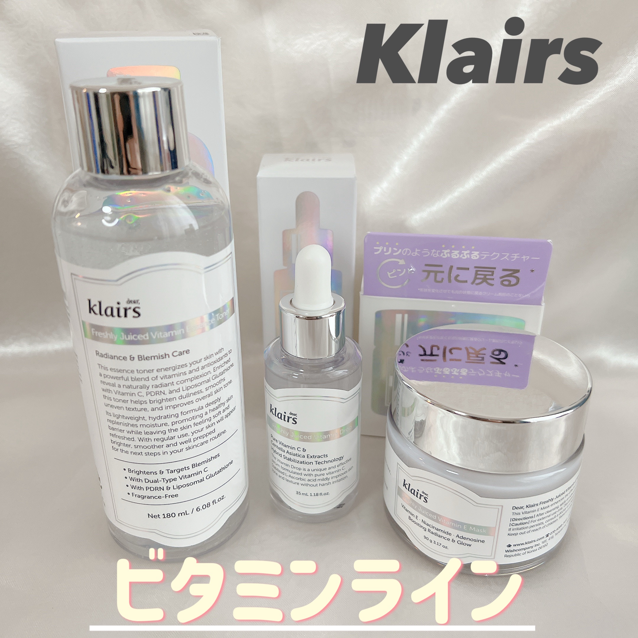 フレッシュリージュースドビタミンドロップ(35ml)/Klairs/美容液を使ったクチコミ（1枚目）