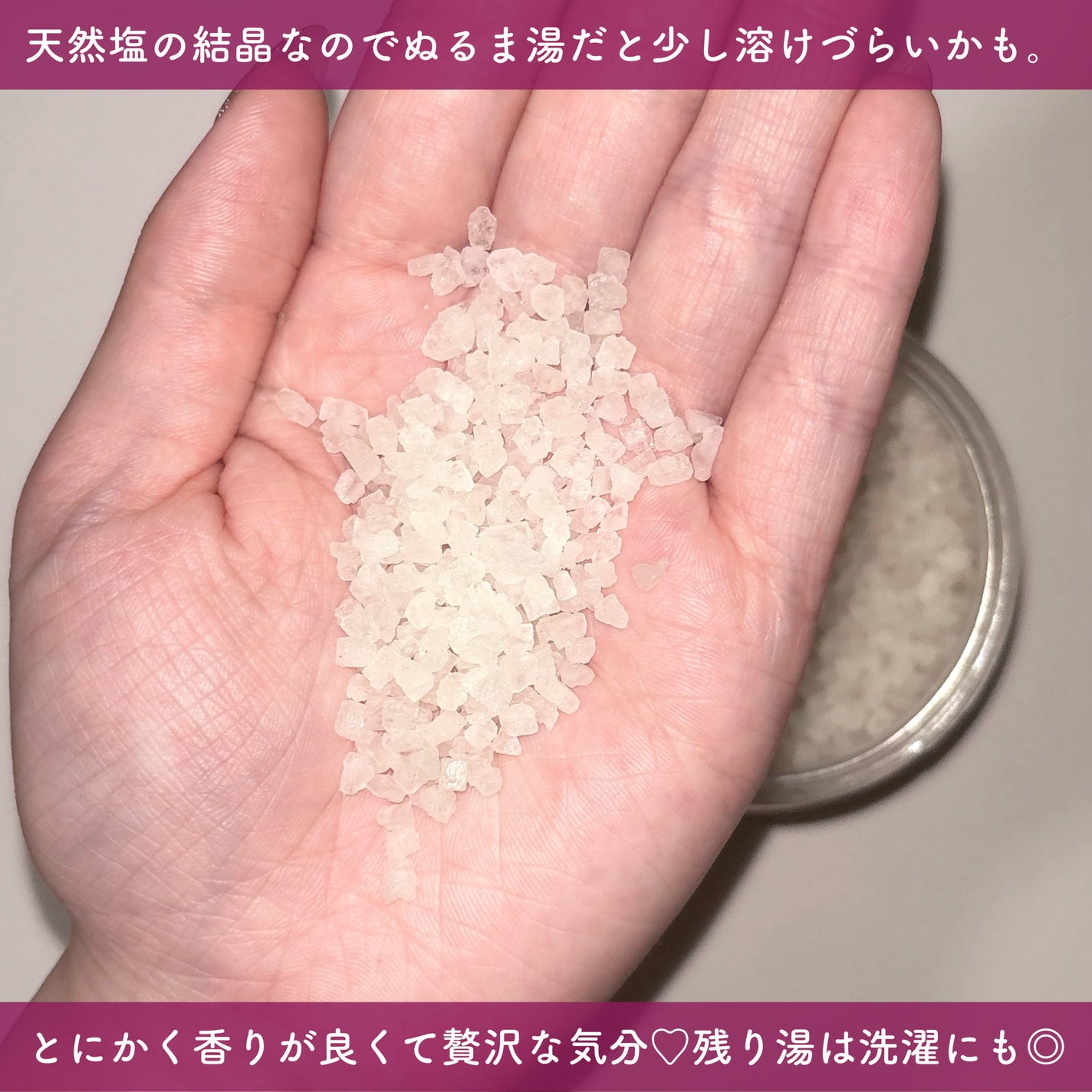 FAERY フェアリ ボディケアセット (ファシナンテ ピオニーの香り)/日本グランド・シャンパーニュ/入浴剤セットを使ったクチコミ(3枚目)