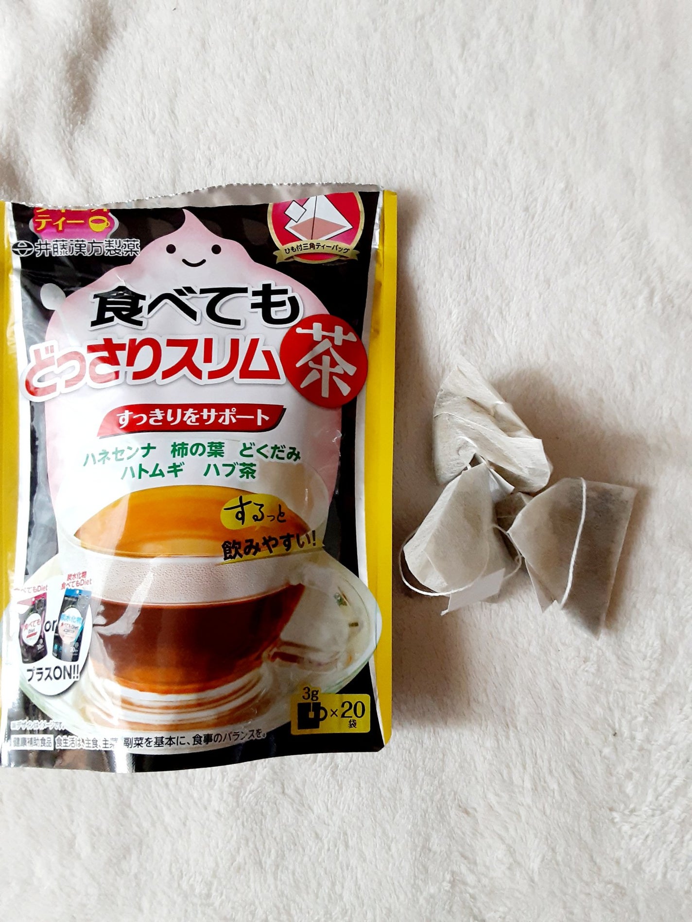 食べてもどっさりスリム茶/井藤漢方製薬/ドリンクを使ったクチコミ(3枚目)