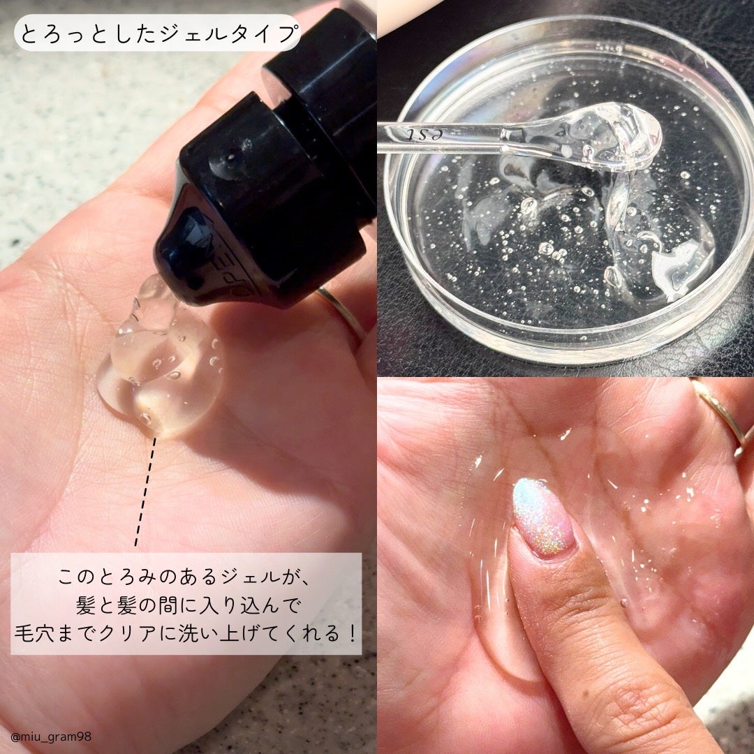 クラリファイイング スカルプジェル/est/頭皮クレンジングを使ったクチコミ(3枚目)