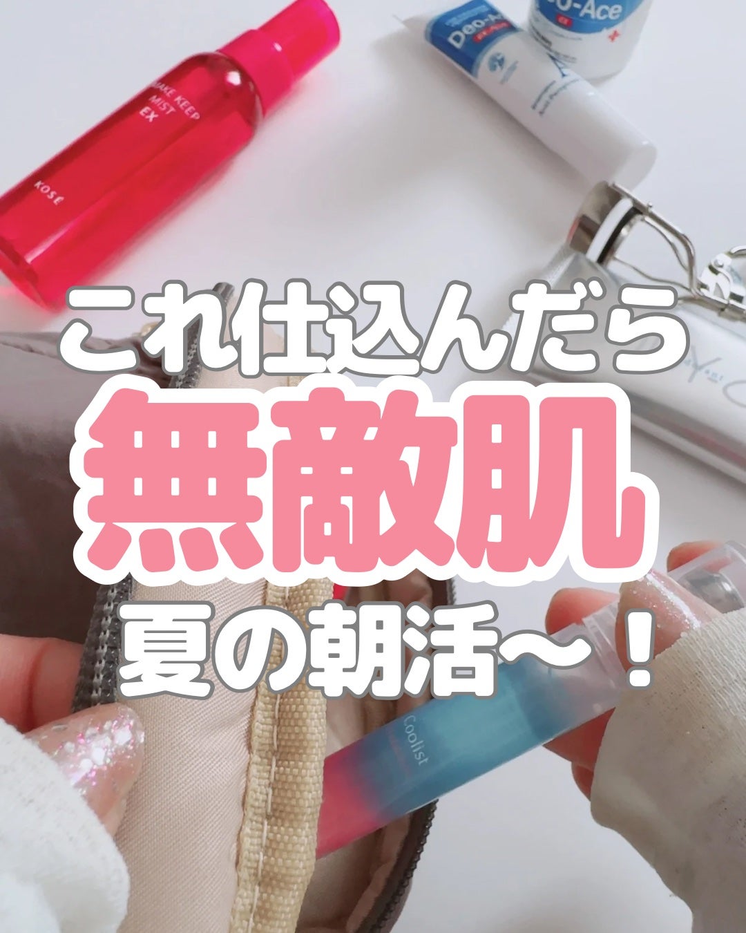 デトランス α/Perspirex/デオドラント・制汗剤を使ったクチコミ(1枚目)