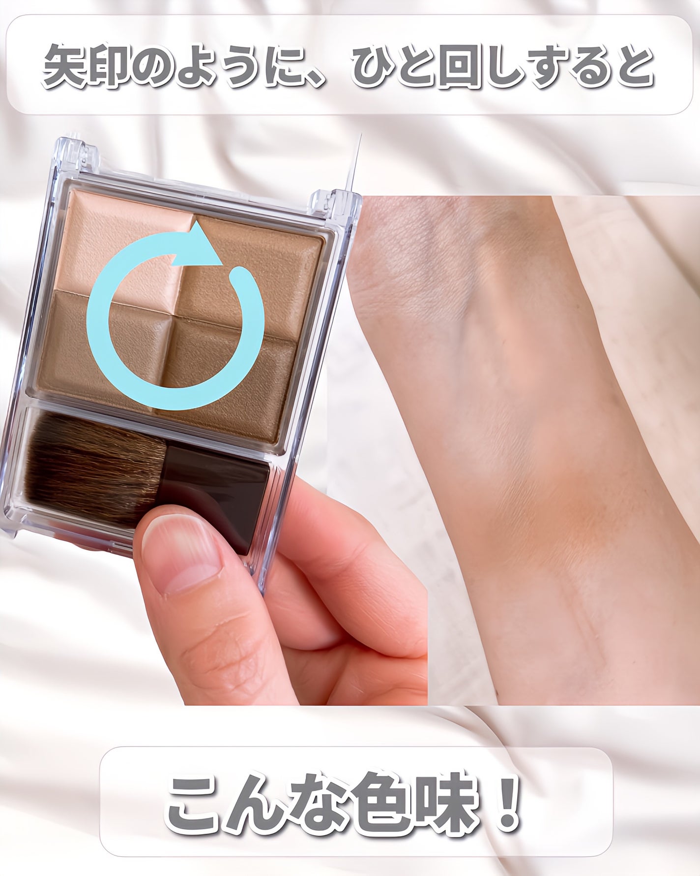 ミックスカラーチーク/CEZANNE/パウダーチークを使ったクチコミ(4枚目)