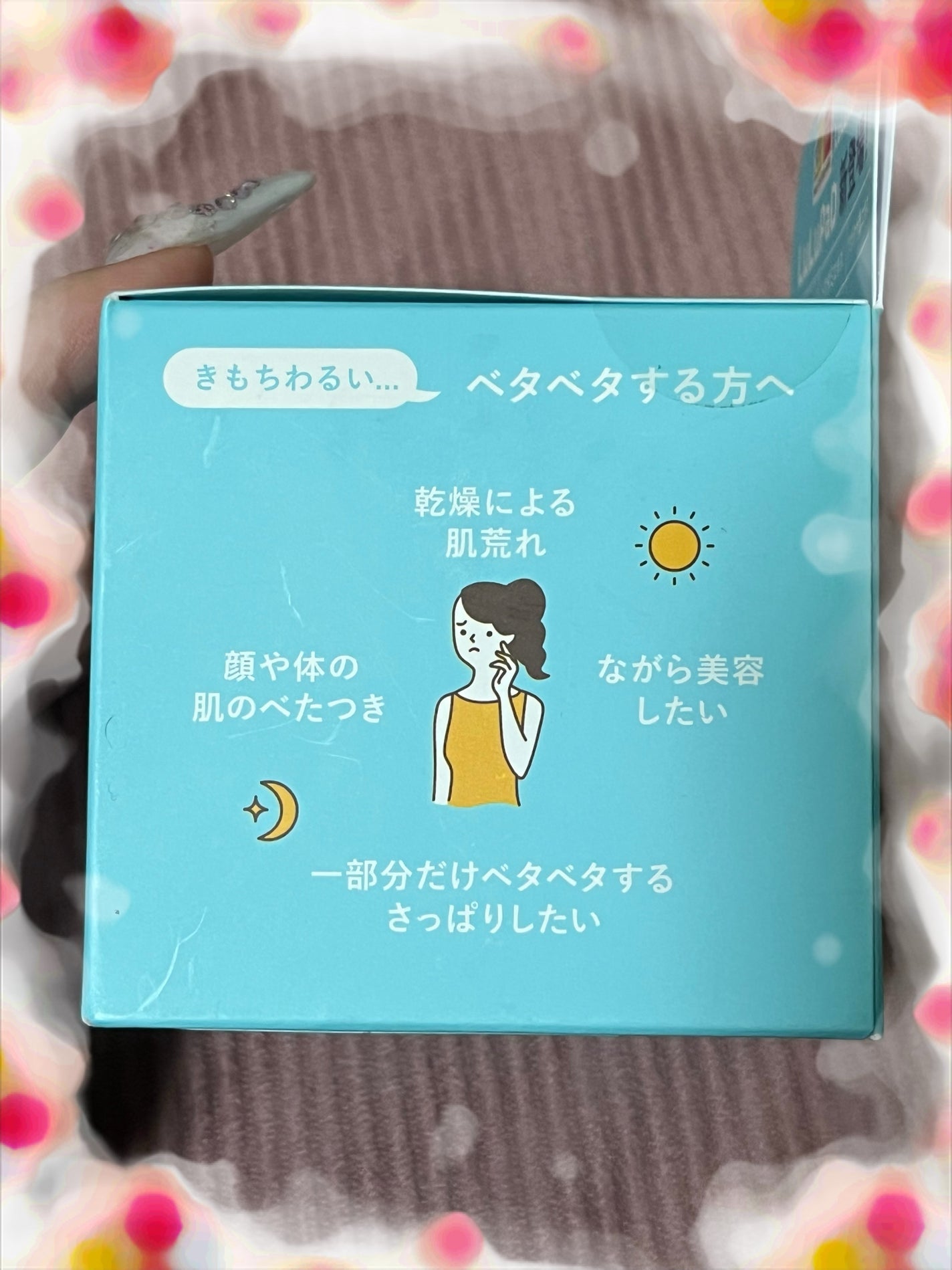 ルルルン トナーパッド CLEAR(シトラスの香り) /ルルルン/トナーパッドを使ったクチコミ(4枚目)