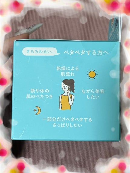 ルルルン トナーパッド CLEAR(シトラスの香り) /ルルルン/トナーパッドを使ったクチコミ(4枚目)