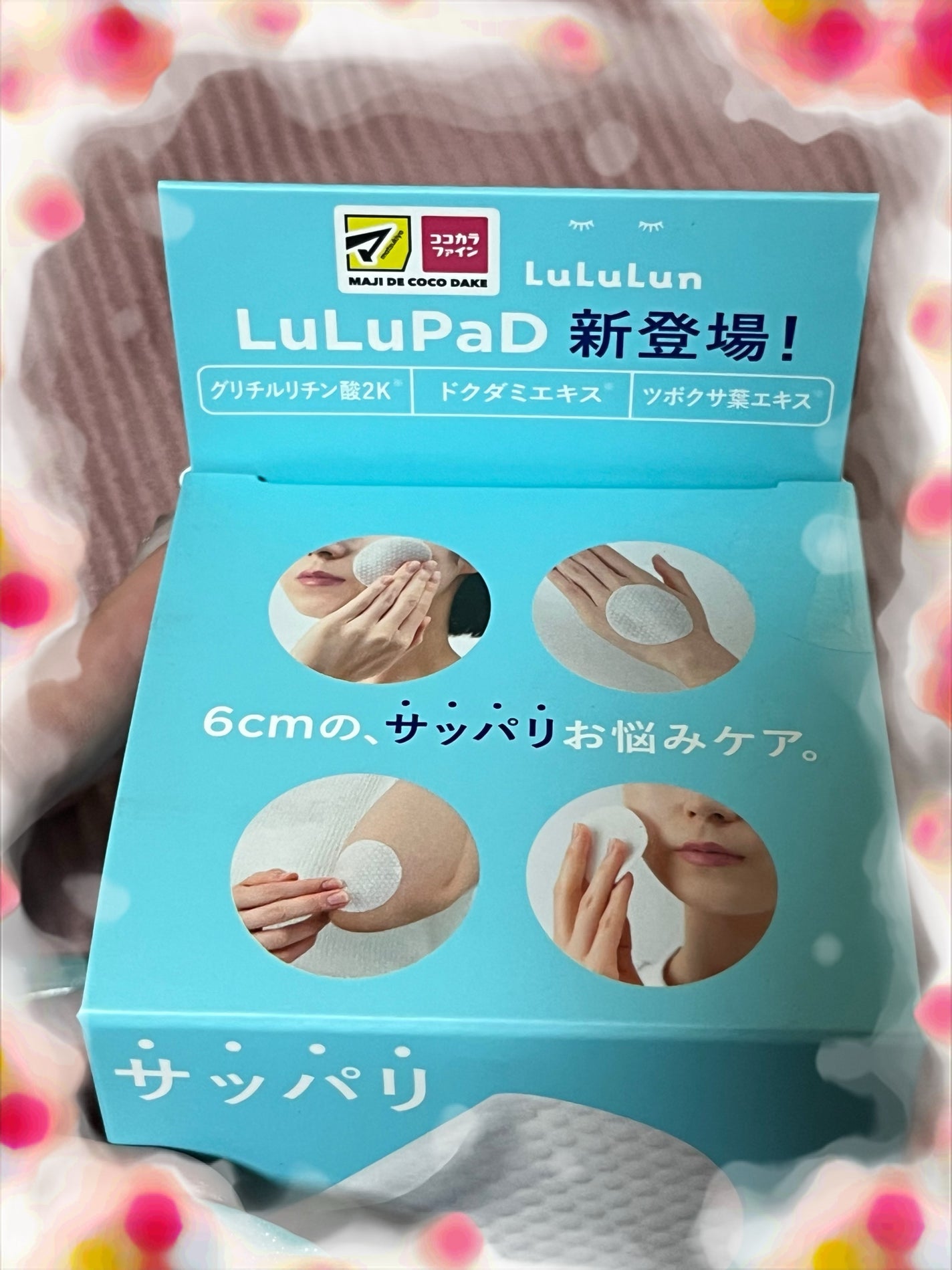 ルルルン トナーパッド CLEAR(シトラスの香り) /ルルルン/トナーパッドを使ったクチコミ(3枚目)