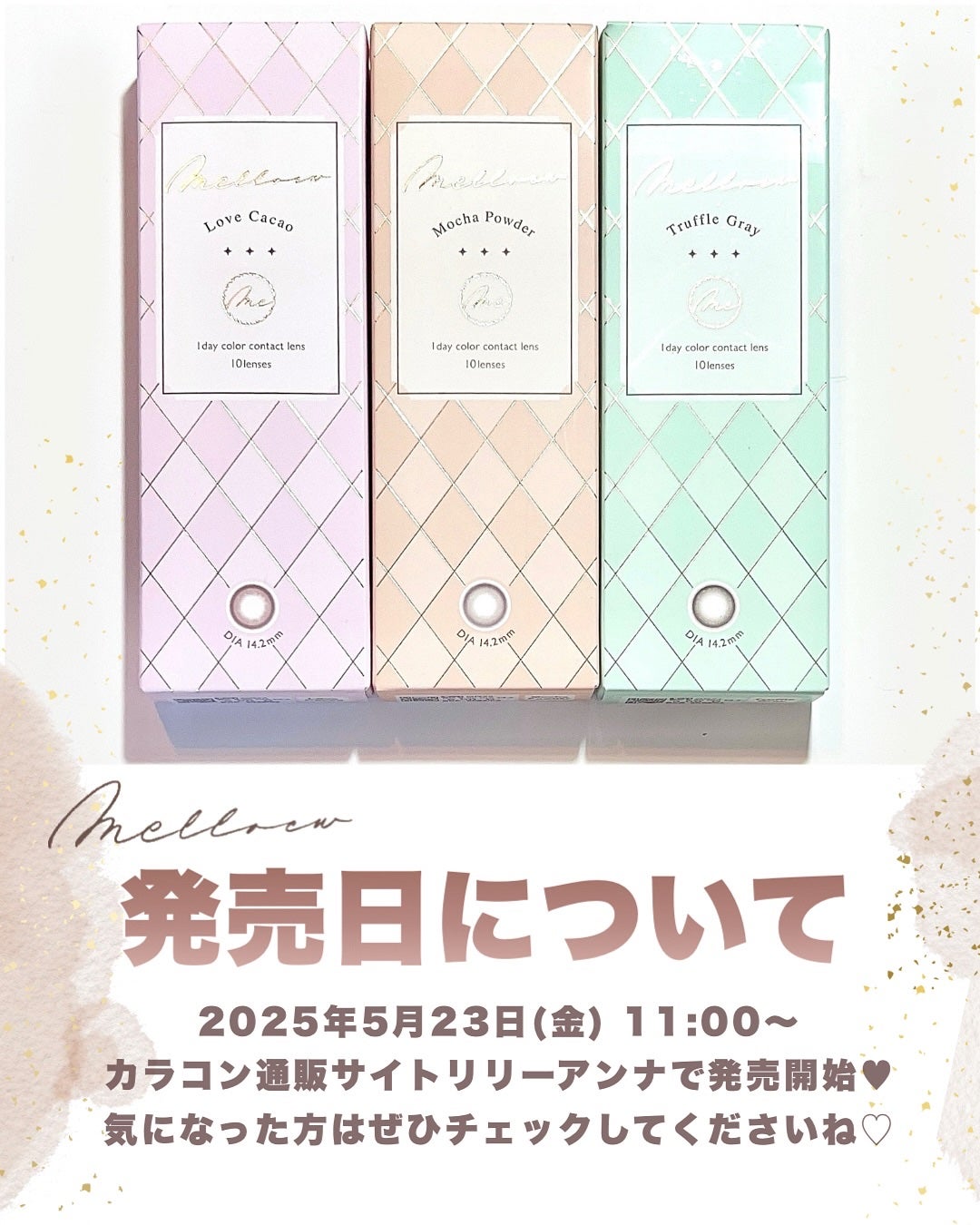 melloew 1day/melloew/ワンデー(1DAY)カラコンを使ったクチコミ(6枚目)