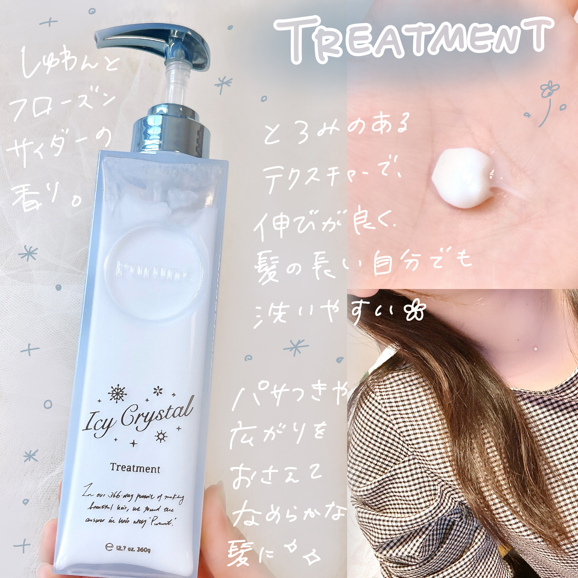 プルント　マルチケアドライシャンプー　フローラルシャワー/Purunt./ドライシャンプーを使ったクチコミ（3枚目）