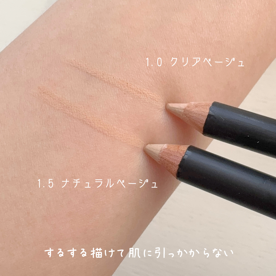 カバーパーフェクション コンシーラー ペンシル/the SAEM/ペンシルコンシーラーを使ったクチコミ(3枚目)