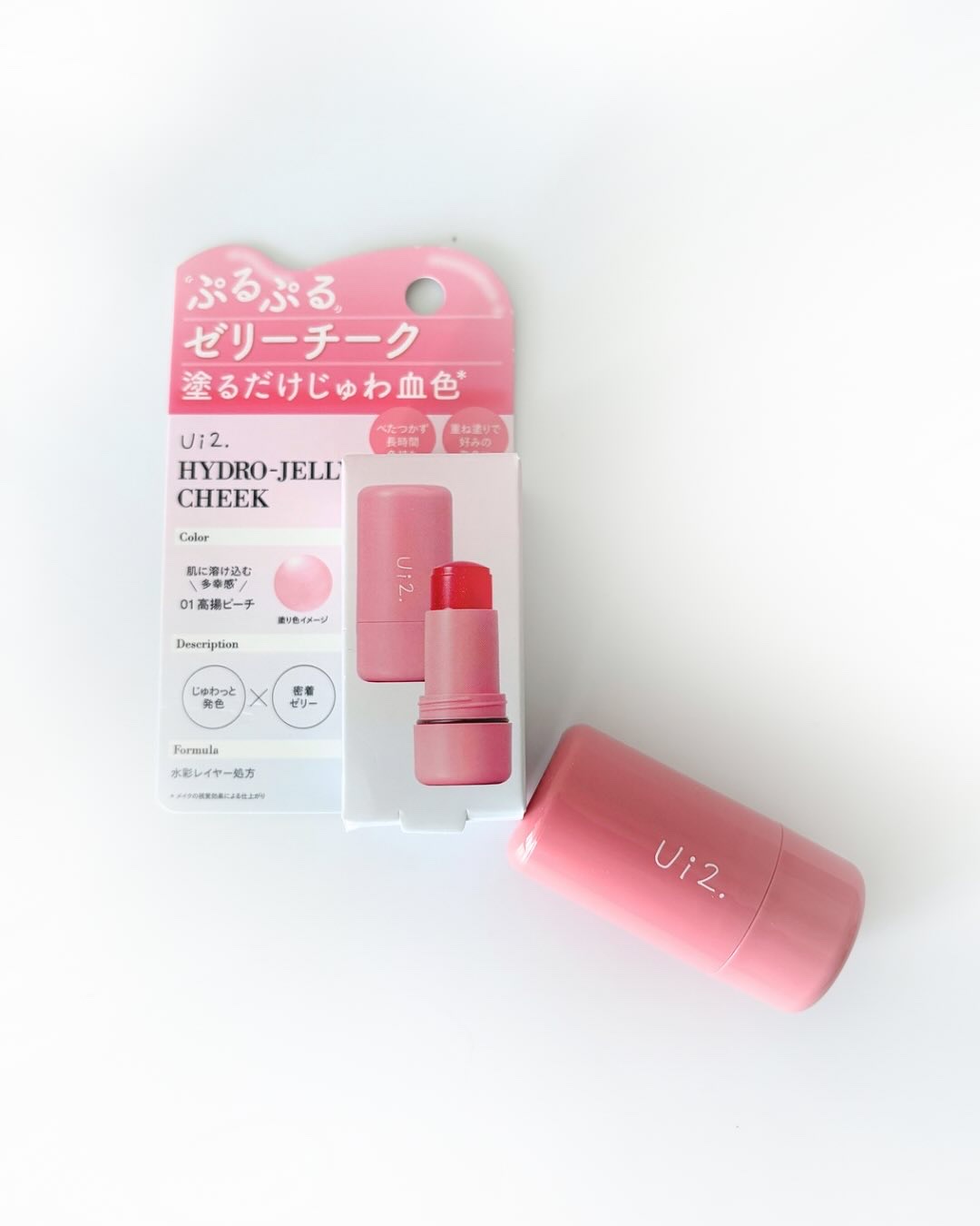 ハイドロゼリーチーク/Ui2./ジェル・クリームチークを使ったクチコミ（1枚目）