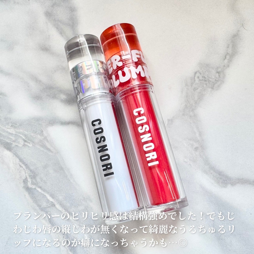 ウォーターフルリッププランパー/COSNORI/リッププランパーを使ったクチコミ(5枚目)