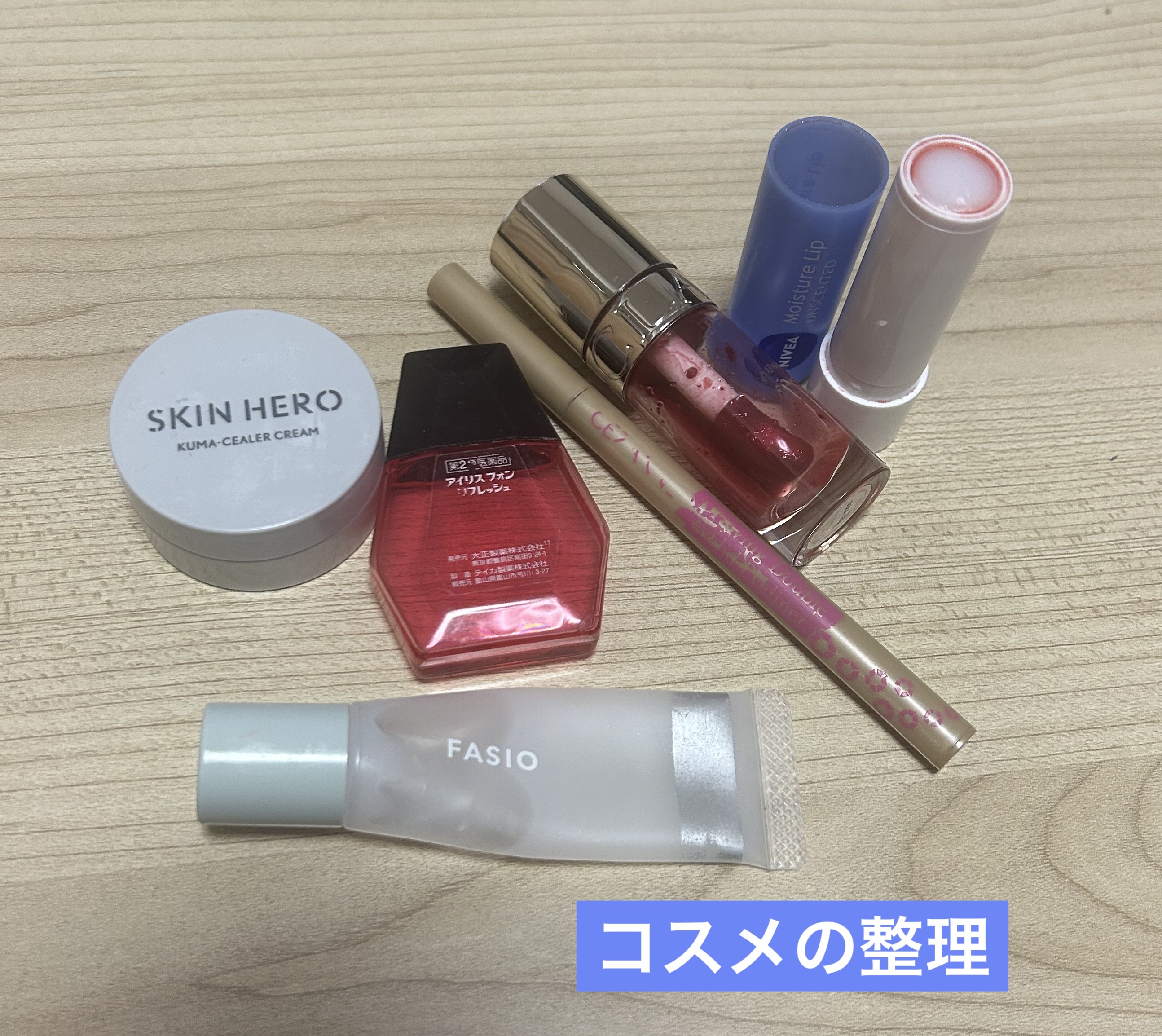 クマシーラークリーム 14g/スキンヒーロー/アイケア・アイクリームを使ったクチコミ（1枚目）