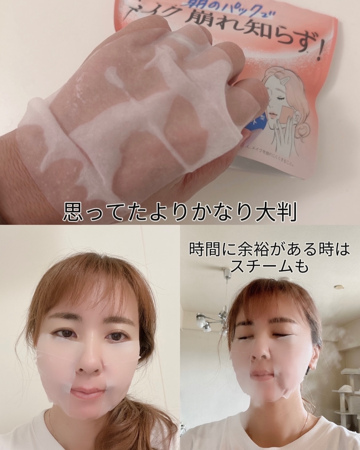 Calamee メイクキープスクエアパック/Calamee/シートマスク・パックを使ったクチコミ（3枚目）