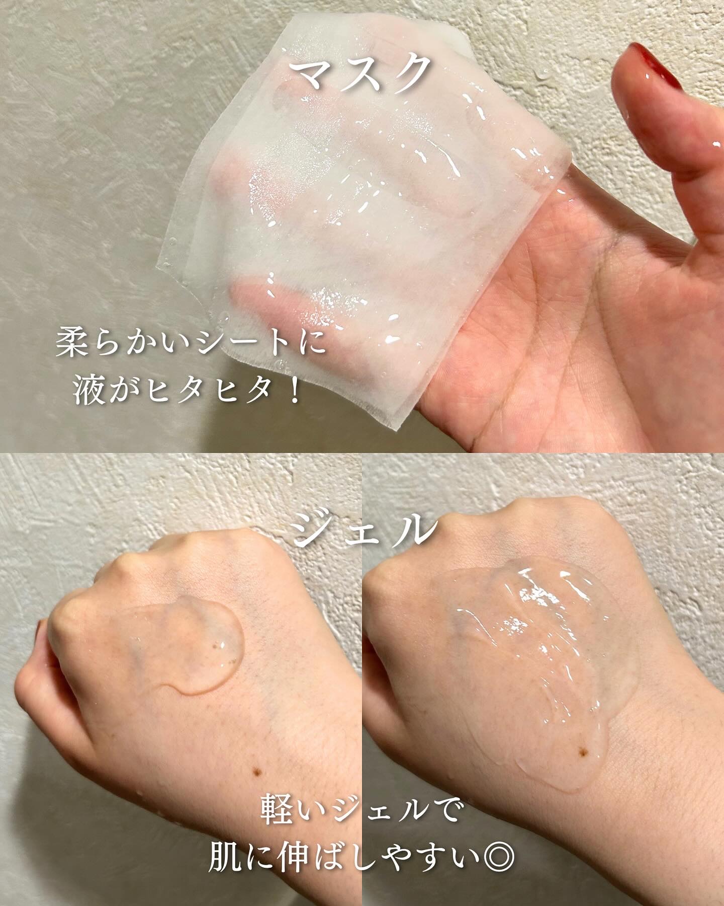 スージングシートマスク/ZEROID/シートマスク・パックを使ったクチコミ（3枚目）