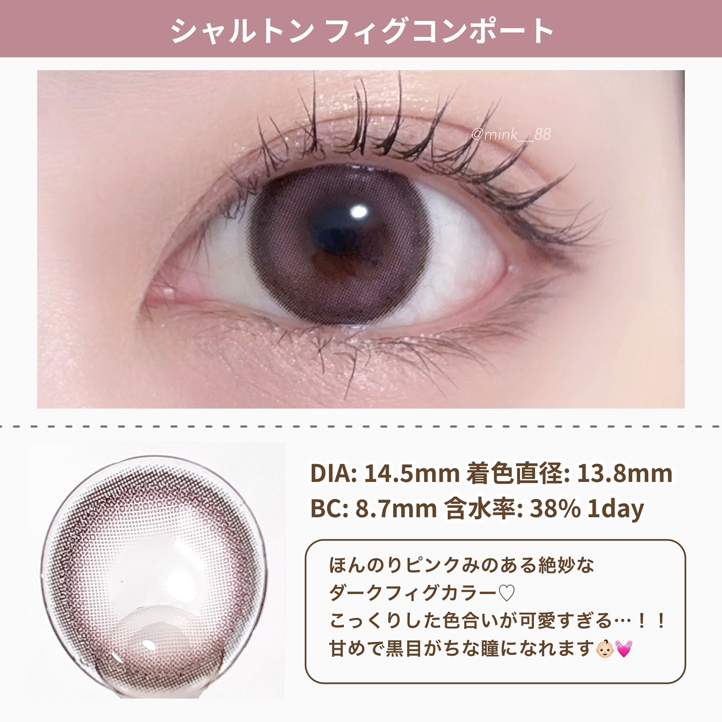 Charton 1day/Charton/ワンデー（１DAY）カラコンを使ったクチコミ（2枚目）
