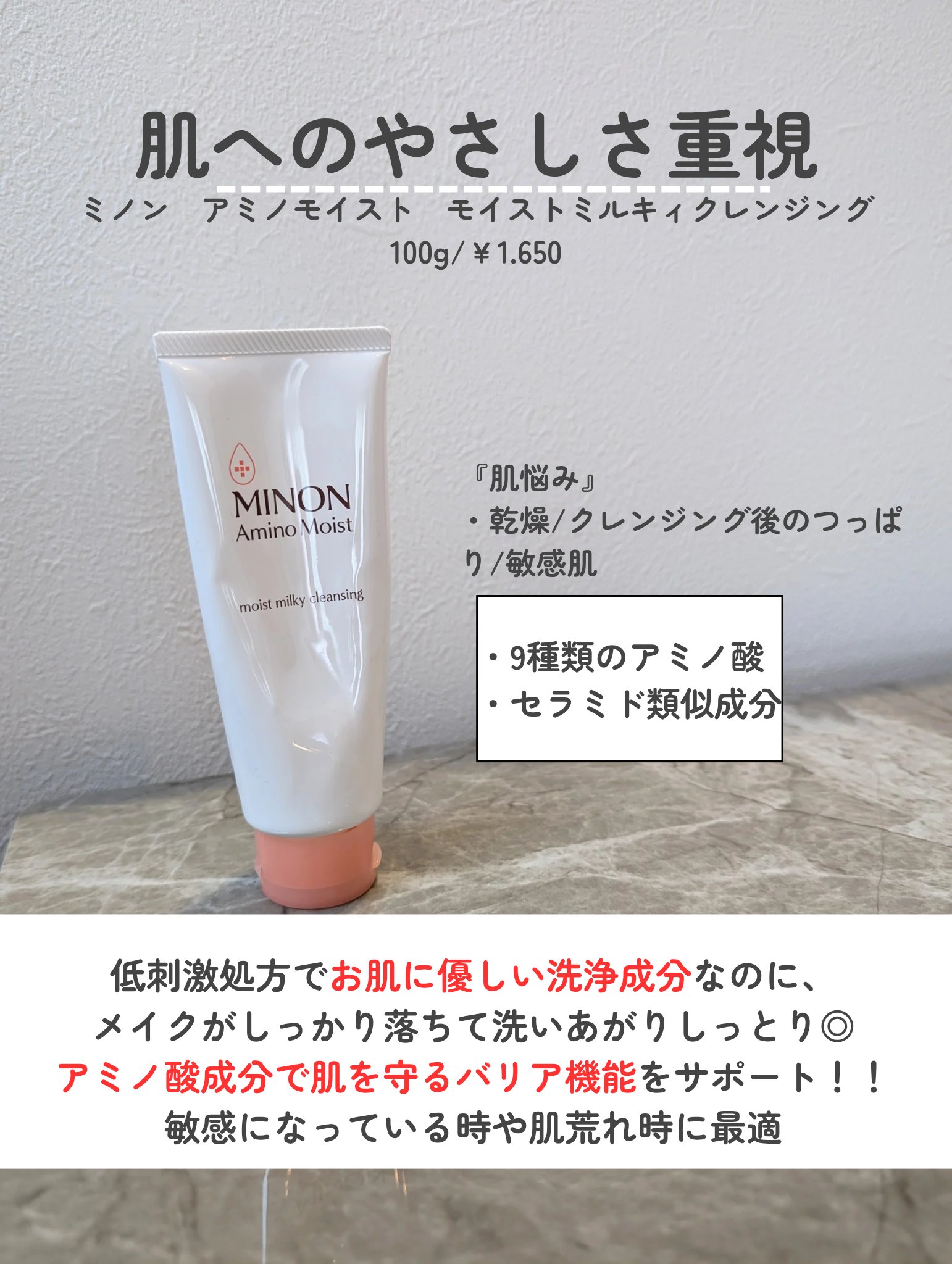 薬用マイクロバブルローション/Macchia Label/化粧水を使ったクチコミ（2枚目）