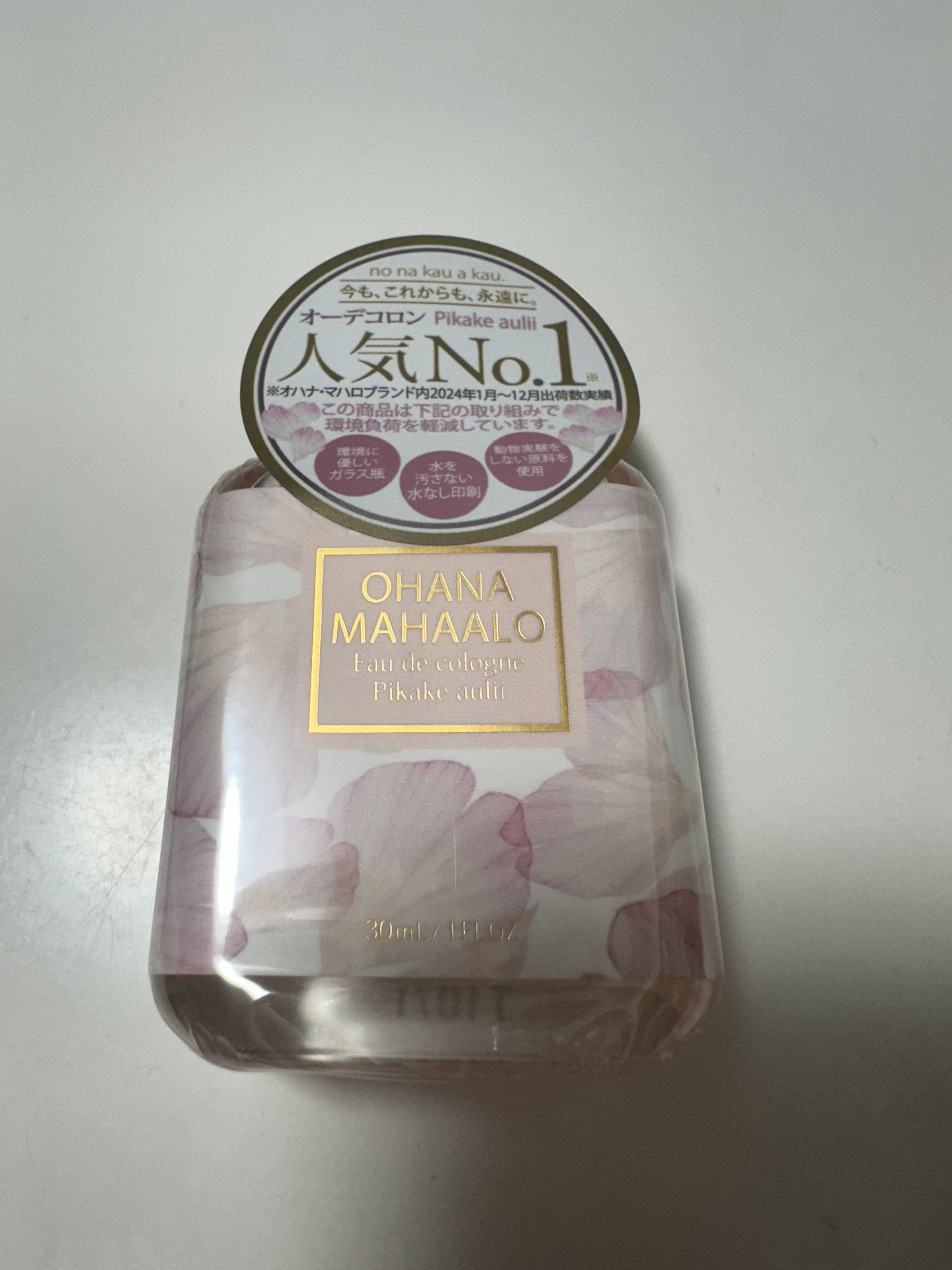 オハナ・マハロ オーデコロン <ピカケ アウリィ>/OHANA MAHAALO/香水(レディース)を使ったクチコミ（1枚目）